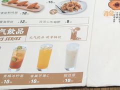 心形糍粑-阿香米线(龙岗万科广场店)