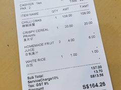 -無招牌海鮮(芽笼店)