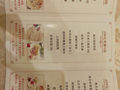 -凤凰轩·尾牙宴·生日宴(十里银滩店)