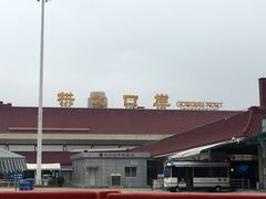 -珠海拱北口岸