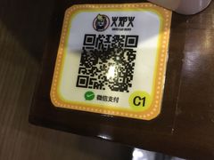 -火炉火自助餐(枫蓝国际店)
