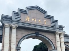 -厦门大学(思明校区)
