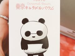 -轻井泽王子购物广场