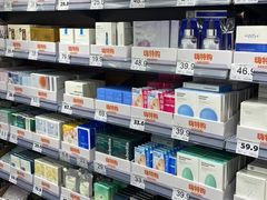 -嗨特购(青岛新业广场店)