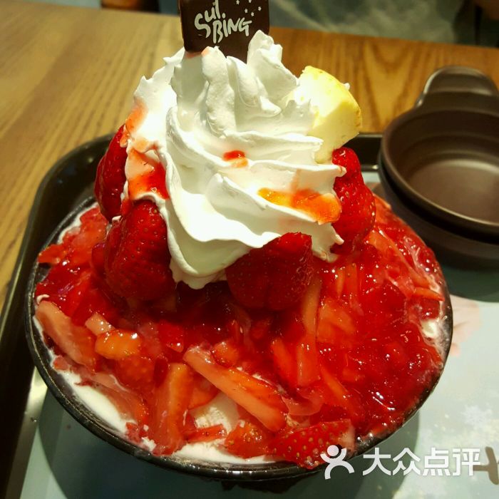 特级鲜草莓雪冰