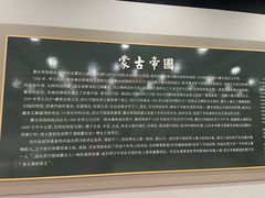 -坝上草原大汗行宫旅游景区