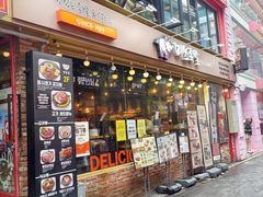 -Myth猪蹄(明洞店)
