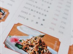 -老雒阳面馆·水席·洛阳菜(偃师店)