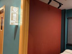 -Together·泰式按摩精油SPA(天山店)