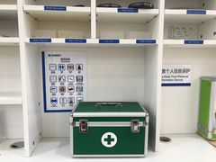 -中国建设银行(上海市分行营业部)