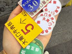 -大南门牛肉包子店