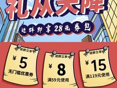-永辉超市(鲁谷店)