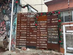 -大理床单厂艺术区