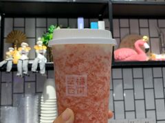 -幸福西饼面包茶饮(车公庙店)