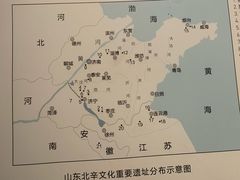 -齐文化博物馆