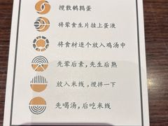 -银米·云南传统过桥米线(双廊黑金冠店)
