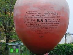 -佛山华盖山公园