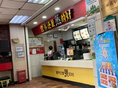 -真功夫(联丰店)