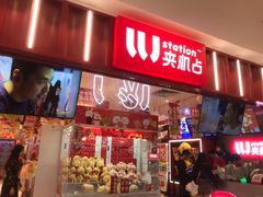 -LLJ夹机占(正佳广场店)