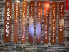 -大龙燚火锅(万象城店)