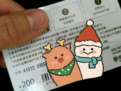 -原麦山丘(世纪金源店)