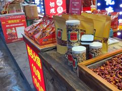 -嘉凌码头·重庆特产手工火锅底料(洪崖洞九楼店)