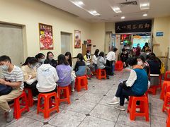 -又一间茶点轩(百汇广场店)