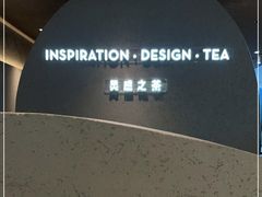 -喜茶(南京仙林金鹰店)