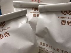 -麦陌(正弘城店)