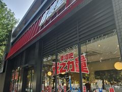 -肯德基(大兴火车站店)