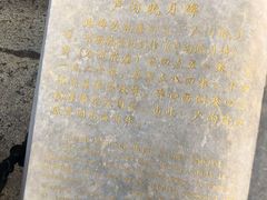 -卢沟桥文化旅游区(卢沟桥)