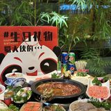 辰浠巴蜀火锅英雄马垅店 川渝火锅 平价老火锅