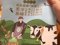 -LELECHA乐乐茶(美罗城店)