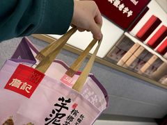 -詹记桃酥(马鞍山万达店)
