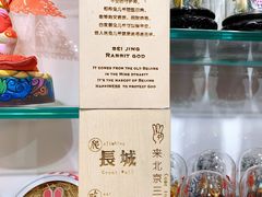 -南锣鼓巷