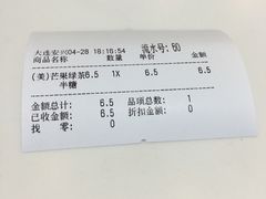 -CoCo都可(西安路民勇店)