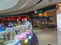 -万达广场(临港店)