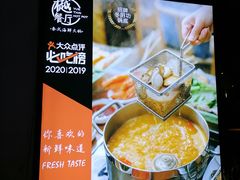 -樾餐厅泰式海鲜火锅(民歌湖店)