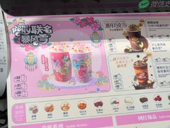 -DQ·蛋糕·冰淇淋(昌平国泰店)