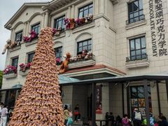 -歌斐颂巧克力小镇