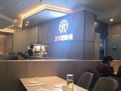 -北李妈妈菜·海肠捞饭(开发区万达店)