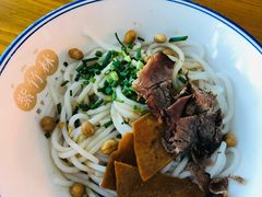 牛肉卤菜粉-衡阳那碗粉