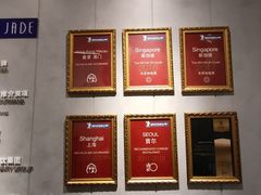 -翡翠江南(国贸商城店)