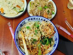 -李氏拉面·老北安抻面