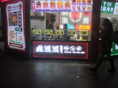 -宝龙城(杭州滨江店)