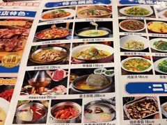 -清真·馬坡二旦烧烤(人生一串拍摄店)