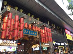 门面-八一路好吃街(雨田商务大厦店)