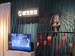 -棂笼·深度沉浸密室(武汉旗舰店)