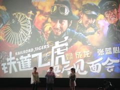 -SFC上影影城(成都科华IMAX店)