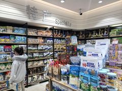 -友谊超市(海拉尔店)